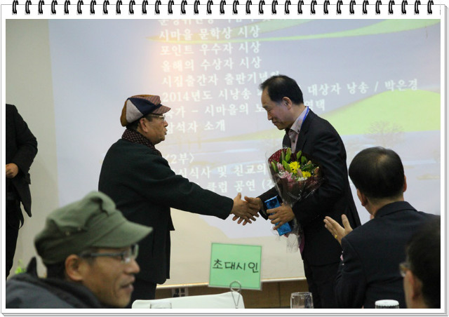 임2015 송년모 165.jpg