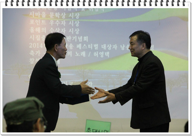 임2015 송년모 198.jpg