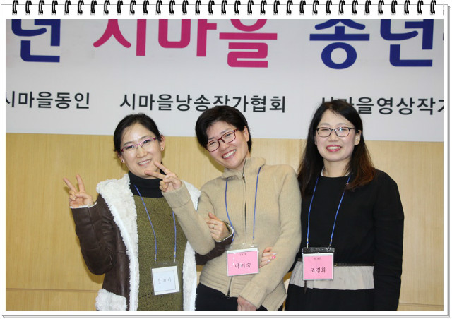 임2015 송년모 373.jpg