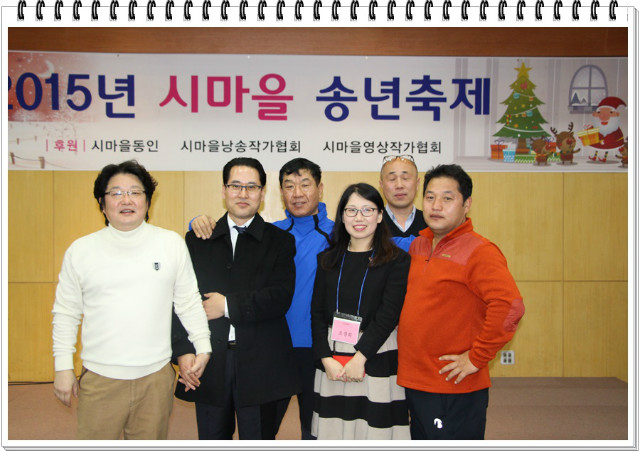 임2015 송년모 375.jpg