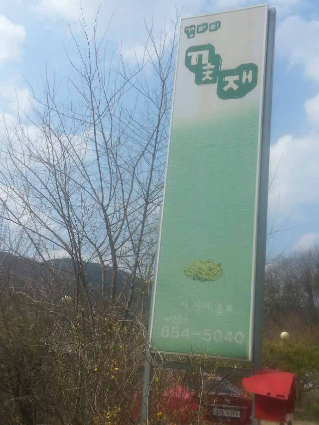20160326_142437.jpg