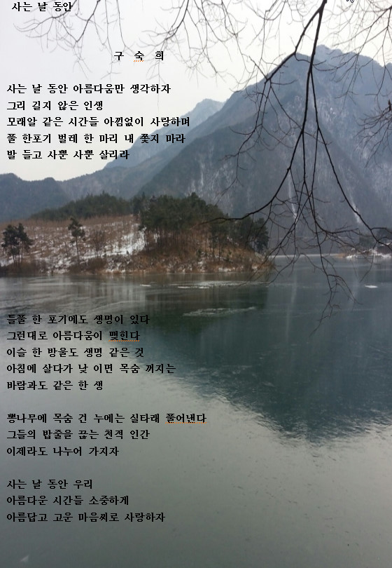 t사는 날 동안 2016-05-02.jpg