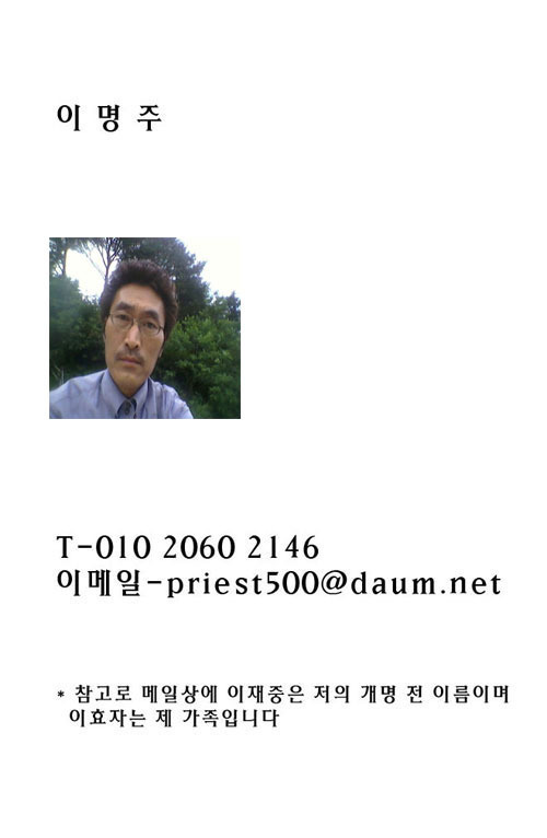 내_소~1.JPG