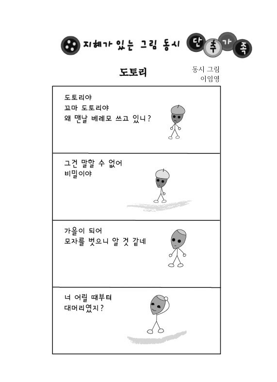 도토리[1].jpg