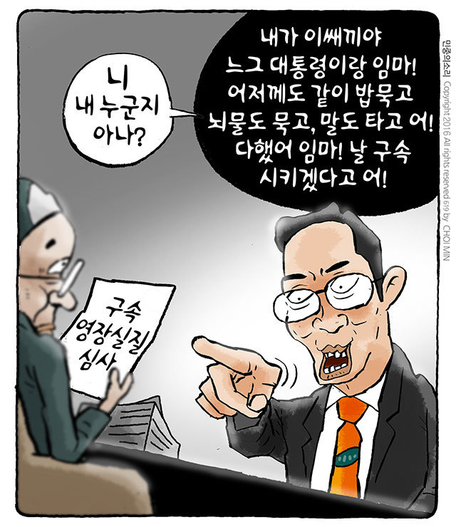 장도리6.jpg