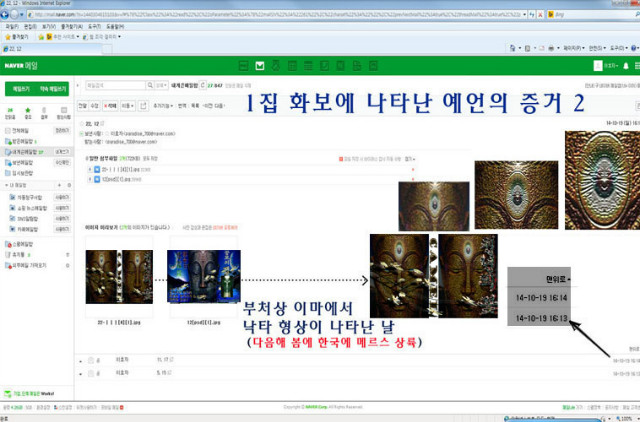 흰말-아마겟돈_copy.jpg