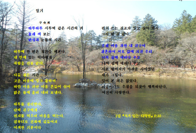 bandicam 2017-05-24 21-49-34-692.jpg