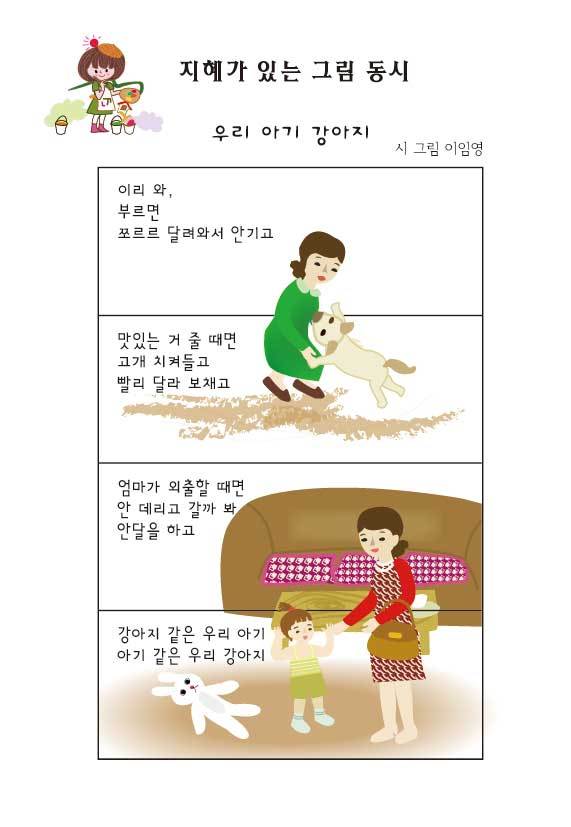우리아~1.JPG