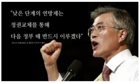 문재인3.jpg