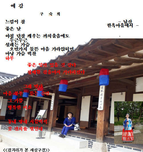 예감시 20170907.jpg