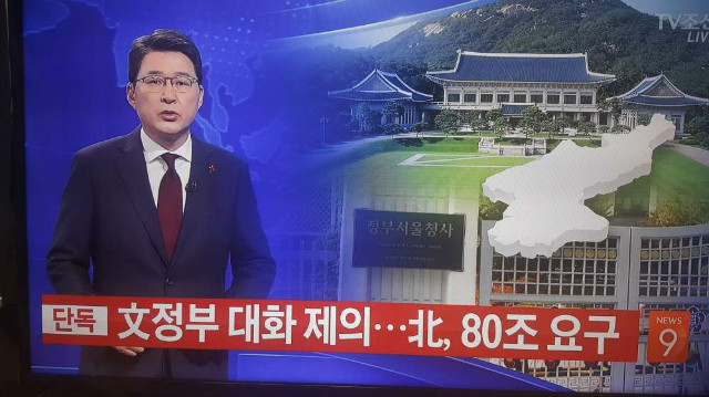 팔십조.jpg