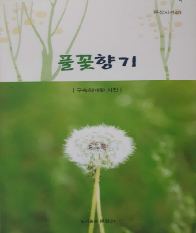 표지 제일 좋음2018-04-10 19-33-09-021.jpg