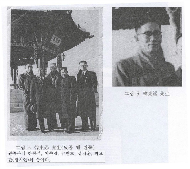 한동석선생-사진.jpg