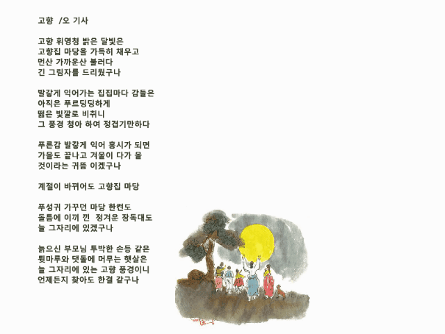 Movie1.gif 고향.gif