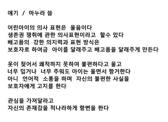 Movie1 ㅇㅐ기.gif