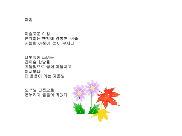 Movie1 아침.gif